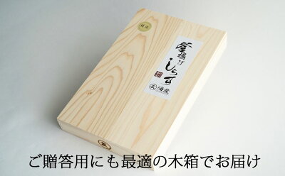 C6025n_まるとも海産【冷蔵】特選 茹でたて 釜揚げしらす 木箱 1kg 紀州湯浅湾 直送！