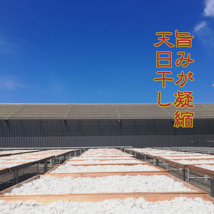 C6032n_まるとも海産【冷蔵】特選 天日干し ちりめん 木箱 400g 紀州湯浅湾 直送！