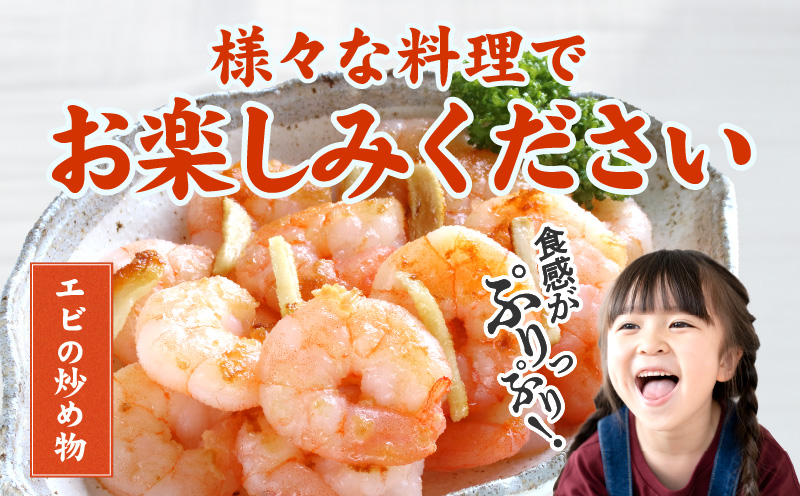 大阪府泉佐野市のふるさと納税 高級ブラックタイガー エビ 1kg えび 海老 30-40尾 特大 背ワタなし kgp0051