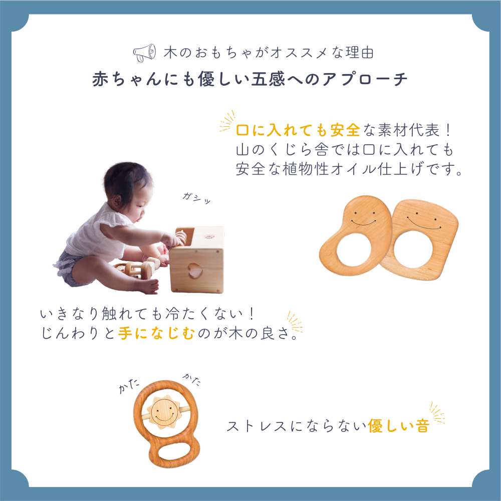 皇室ご愛用　山のくじら舎　ベビーそろばん　国産木材使用　日本製 ベビーそろばん 出産祝いに木のおもちゃ