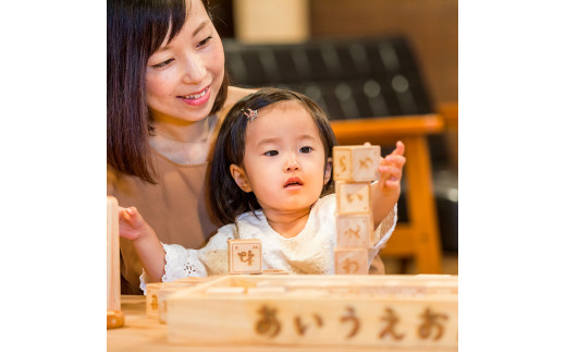 YKS005　山のくじら舎 あいうえおつみき 積み木 知育玩具 おもちゃ ひらがな 1歳 2歳 3歳 4歳 ギフト 包装 ラッピング プレゼント 贈り物 贈答 出産祝い 誕生日祝い のし 熨斗対応 高知県産