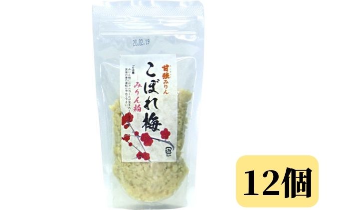 【愛知県蟹江町】【甘強みりん】こぼれ梅 みりん粕12個セット 発酵食品 甘酒 加工食品 食べ物 食品