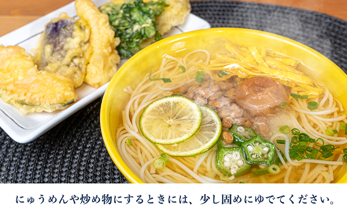 香川県土庄町のふるさと納税 【 小豆島 】小豆島・銀四郎の手延べ素麺「国内産小麦100%」2.55kg 麺類 そうめん