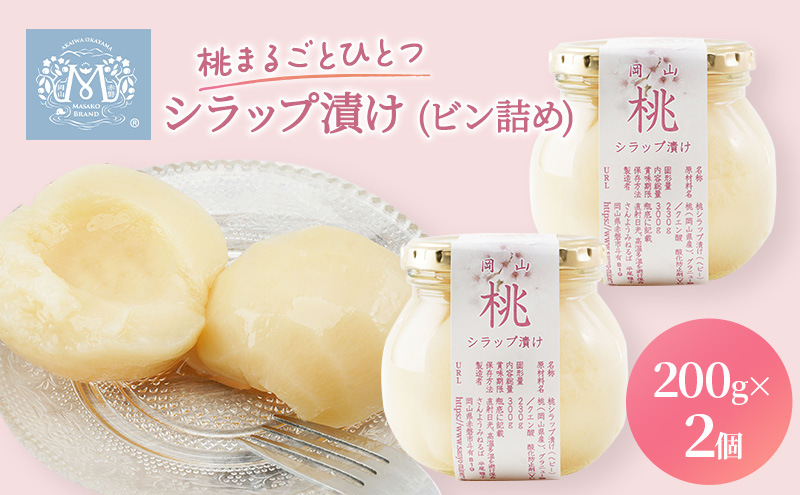 yRԔ֎sz ܂邲 ЂƂVbvЂ irl߁j200g×2 VbvЂ RtB`[ ʕ   t[c