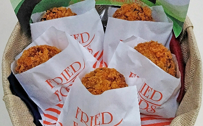 黒豆 コロッケ 12個 加工食品 惣菜 揚げ物 