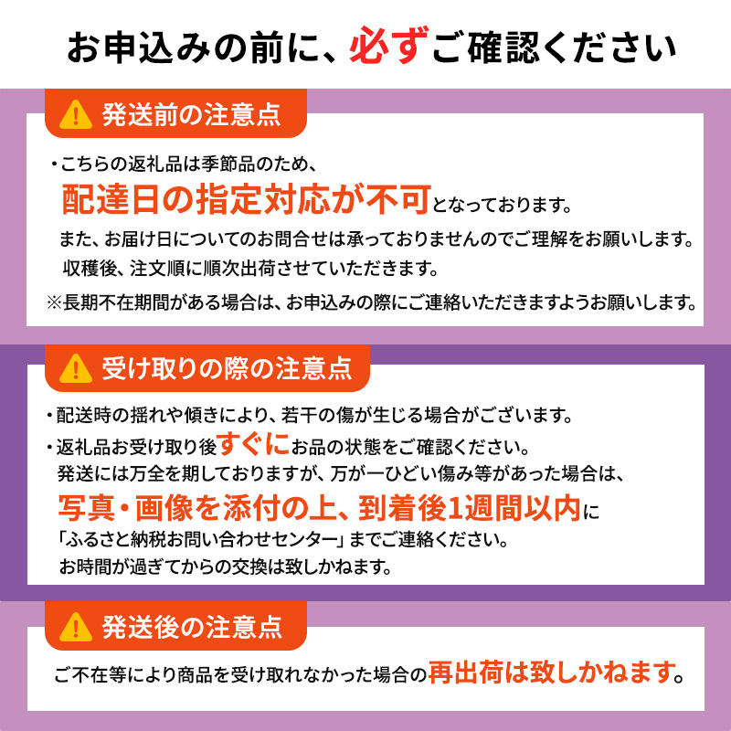 青森県鶴田町のふるさと納税 【 数量限定 】芽実農園 農家直送 スチューベン 約 2kg【 9月 ～ 1月発送 】青森県鶴田町産 果物 フルーツ ぶどう おやつ デザート 食後 冬ぶどう