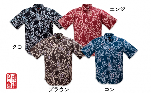 紳士用かりゆしウェア プルメリアトライバル柄LLサイズ×エンジ