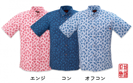 紳士用かりゆしウェア パイナップル小柄Lサイズ×コン