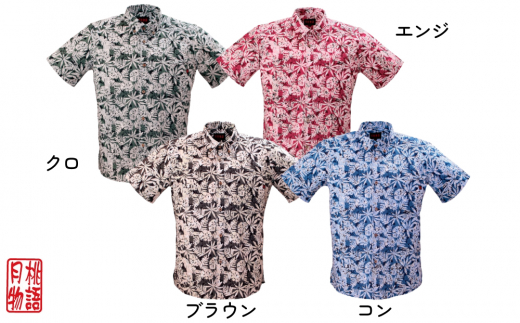 かりゆしウェア 紳士用 リーフ柄Lサイズ×コン