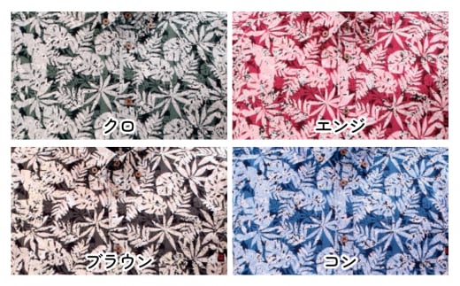 かりゆしウェア 紳士用 リーフ柄Lサイズ×コン