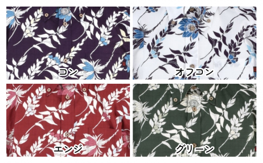 紳士用かりゆしウェア 月下美人柄Mサイズ×エンジ