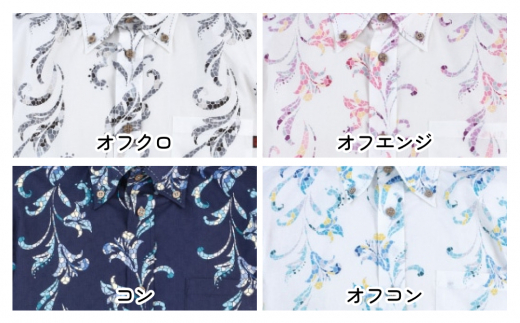 紳士用かりゆしウェア　テッポウユリストライプ柄Lサイズ×コン