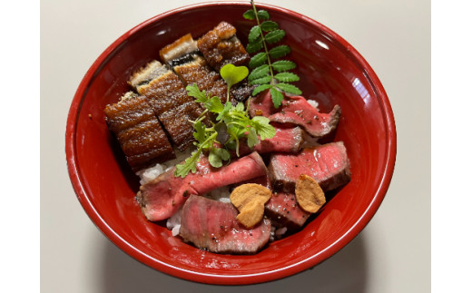  【手仕込み！食べれば納得！】近江牛ローストビーフ＆うなぎ蒲焼セット【D021W】