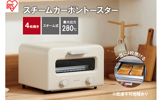 トースター スチームカーボントースター 4枚焼き SOT-401-C