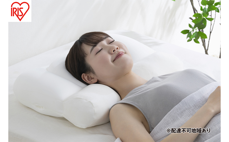【宮城県大河原町】枕 首サポートまくら PLW-SNB4558 まくら フィット ピロー ストレートネック 低反発 低反発ウレタン 日本製 アイリスオーヤマ スマホ首 首 後頭部 ストレッチ 母の日 ギフト 母の日ギフト プレゼント 贈答品 贈答 贈り物