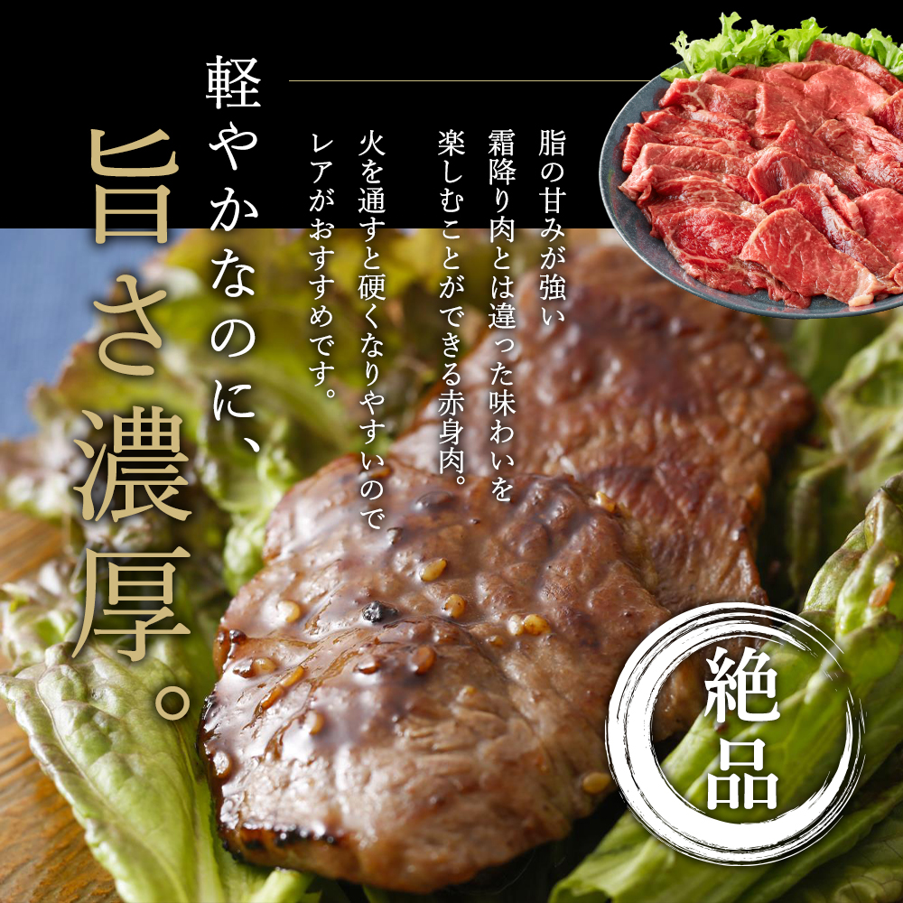 神戸牛 焼肉 赤身 300g（約2人前）焼き肉 牛肉 焼肉用 小分け 年内配送 within2025