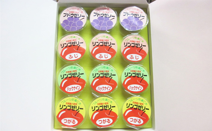 【2箱】フルーツゼリー 全24個（北海道仁木町産果実使用）ゼリー ブドウ ぶどう リンゴ りんご おやつ おかし スイーツ フルーツ 果物 [JA新おたる]