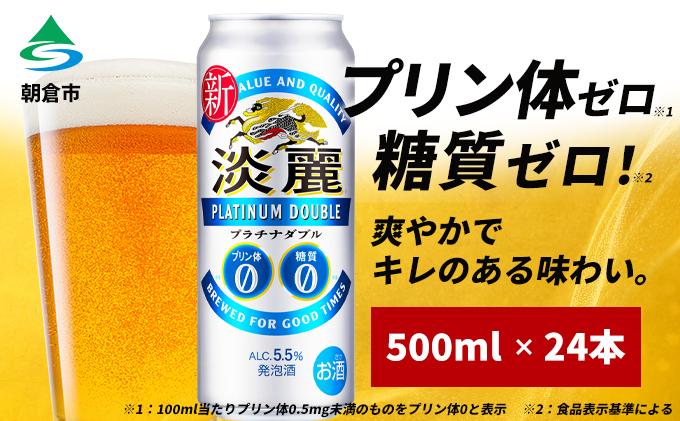 yqszL W v`i_u 500ml 24{ ṽ[×[ A r[ HY ALC.5.5 AR[5.5  y v0 0 ґ
