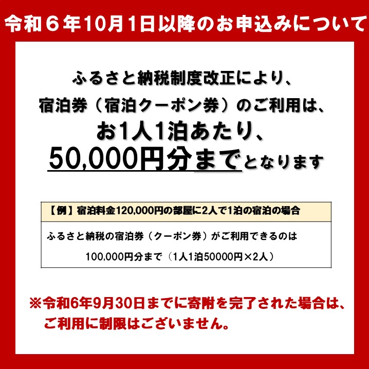  マリントピア リゾート 宿泊券 3,000円分 全日可 グランピング リゾート ヴィラ アウトドア キャンプ 旅行 温泉 プライベートプール 愛犬 ペット可能 アクティビティ 食事付き 海鮮 あわび 貸切 露天風呂 BBQ  トラベル