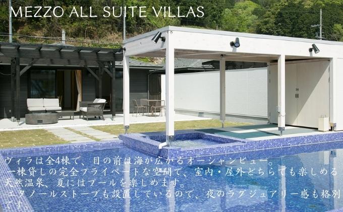  マリントピア リゾート 宿泊券 3,000円分 全日可 グランピング リゾート ヴィラ アウトドア キャンプ 旅行 温泉 プライベートプール 愛犬 ペット可能 アクティビティ 食事付き 海鮮 あわび 貸切 露天風呂 BBQ  トラベル