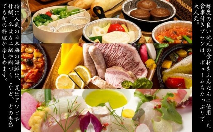  マリントピア リゾート 宿泊券 75,000円分 平日可 グランピング リゾート ヴィラ アウトドア キャンプ 旅行 温泉 プライベートプール 愛犬 ペット可能 アクティビティ 食事付き 海鮮 あわび 貸切 露天風呂 BBQ トラベル