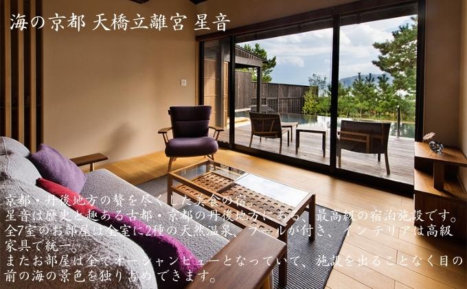  マリントピア リゾート 宿泊券 75,000円分 平日可 グランピング リゾート ヴィラ アウトドア キャンプ 旅行 温泉 プライベートプール 愛犬 ペット可能 アクティビティ 食事付き 海鮮 あわび 貸切 露天風呂 BBQ トラベル