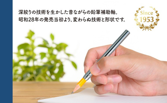 えんぴつ補助軸10個セット 文房具 真鍮製 軽い 丈夫 シンプル 銀色 シルバー 筆記用具 しなやか 形状安定性 