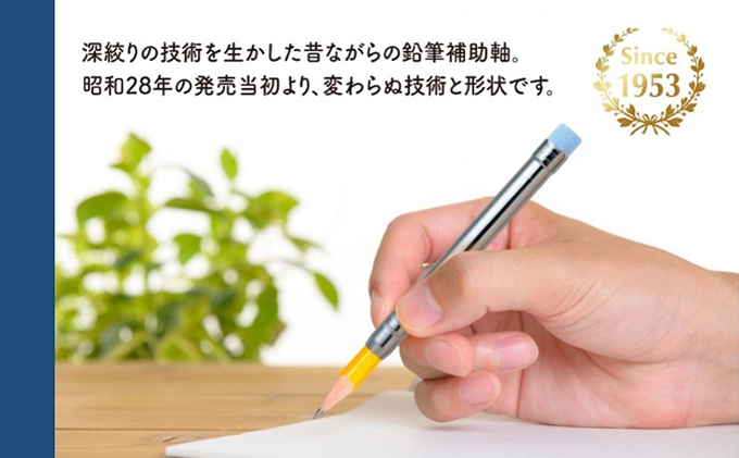 消しゴム付きえんぴつ補助軸10個セット 文房具 真鍮製 軽い 丈夫 シンプル 銀色 シルバー 筆記用具 しなやか 形状安定性 