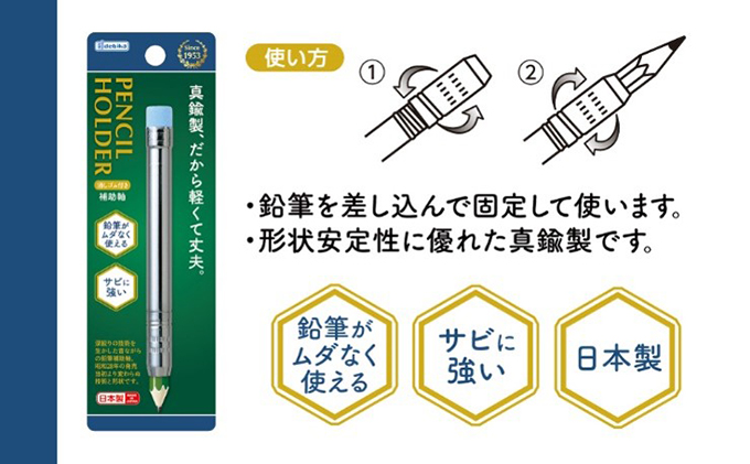 消しゴム付きえんぴつ補助軸10個セット 文房具 真鍮製 軽い 丈夫 シンプル 銀色 シルバー 筆記用具 しなやか 形状安定性 