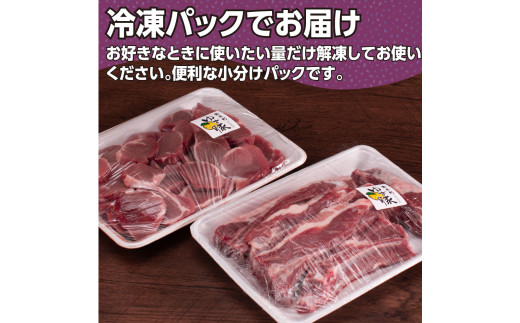 NIN006　なはりゆず豚ヒレ＆スペアリブセット - スペアリブ 豚ヒレ ヒレカツ 一口サイズ 豚 豚肉 国産 詰め合わせ セット 冷凍 料理 おうちごはん 個包装 14000円 高知県産 高知