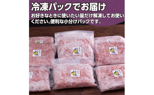 NIN001　なはりゆず豚挽き肉 5kg - 500g×10パック ひき肉 挽き肉 豚肉 国産 ゆず豚 高知県産 肉 おにく 冷凍 小分けパック 個包装 そぼろ ハンバーグ おうちごはん 一人暮らし 31000円