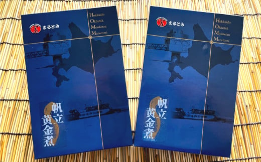 15-294 【年内配送12月8日入金まで】帆立黄金煮 within2025