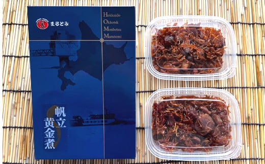 15-294 【年内配送12月8日入金まで】帆立黄金煮 within2025