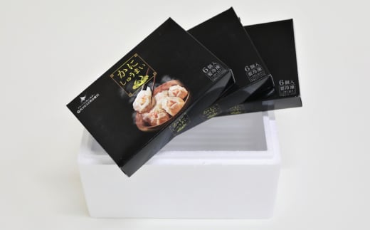 13-219 特大かにしゅうまい(6個入)×3ｐ