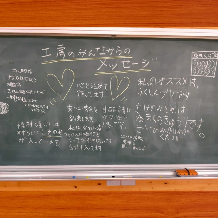 12-196 【年内配送12月15日入金まで】くせになる！ほっとなお漬物　食べくらべ3種セット within2025
