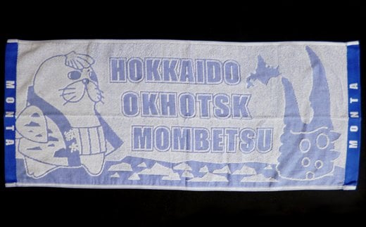 17-97 【年内配送12月15日入金まで】ゆるキャラ紋太グッズ(Tシャツ[バーガンディーXL]、タオル[ブルー]) within2025