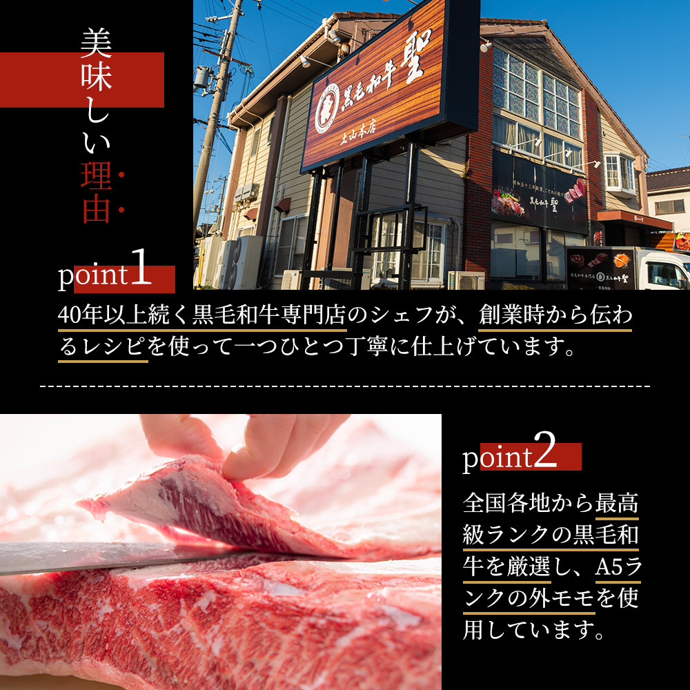 兵庫県稲美町のふるさと納税 ローストビーフ 3種 計450g 黒毛和牛 A5 霜降り 赤身 ハネシタ 食べ比べ セット 希少部位 高級 和牛 牛肉 牛 肉 お肉 美味しい 霜降り肉 小分け 個包装 ギフト プレゼント 贈答 贈答品 おかず 惣菜 ソース 付き 冷凍 冷凍配送 兵庫 兵庫県 稲美町