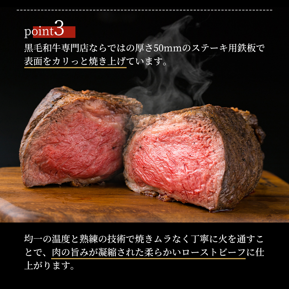 兵庫県稲美町のふるさと納税 ローストビーフ 3種 計450g 黒毛和牛 A5 霜降り 赤身 ハネシタ 食べ比べ セット 希少部位 高級 和牛 牛肉 牛 肉 お肉 美味しい 霜降り肉 小分け 個包装 ギフト プレゼント 贈答 贈答品 おかず 惣菜 ソース 付き 冷凍 冷凍配送 兵庫 兵庫県 稲美町