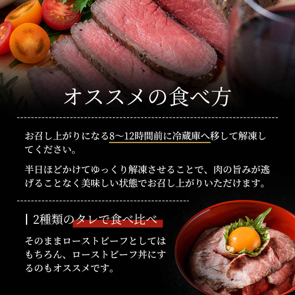兵庫県稲美町のふるさと納税 ローストビーフ 3種 計450g 黒毛和牛 A5 霜降り 赤身 ハネシタ 食べ比べ セット 希少部位 高級 和牛 牛肉 牛 肉 お肉 美味しい 霜降り肉 小分け 個包装 ギフト プレゼント 贈答 贈答品 おかず 惣菜 ソース 付き 冷凍 冷凍配送 兵庫 兵庫県 稲美町