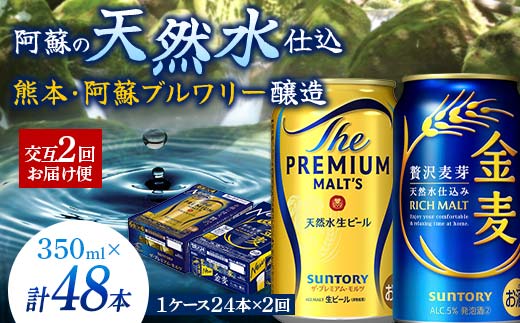 yF{ÓzFK7-0118_yvE2񂨓͂ցzsTg[ UEv~AEc350ml×1P[Xi24{jtsTg[350ml×1P[Xi24{jtF{ Ó r[