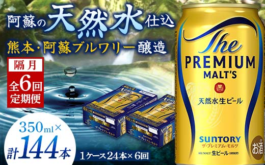 yF{ÓzFK7-0030_yuS6ցzTg[ UEv~AEc 350ml×1P[X(24)@F{ Ó r[