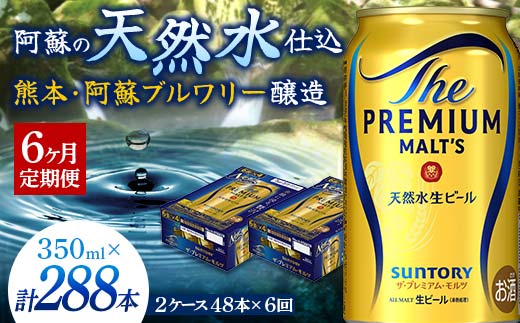yF{ÓzFK7-0036_y6Jցz Tg[ UEv~AEc 350ml×2P[X(48)@F{ Ó r[