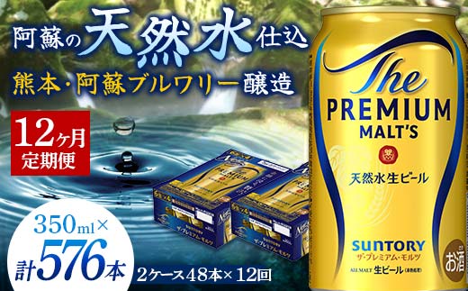 yF{ÓzFK7-0037_y12Jցz Tg[ UEv~AEc 350ml×2P[X(48ʁj  F{ Ó r[