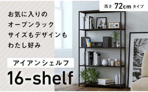 yF{ÓzFKK19-01B_ACAVFt 16-shelf i72cm^Cvj F{ Ó