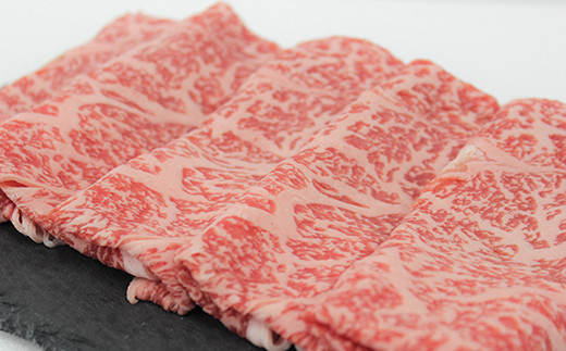 FKK19-734_黒毛和牛 黒樺牛A4～A5等級 ローススライスすき焼き用250g 熊本県 嘉島町