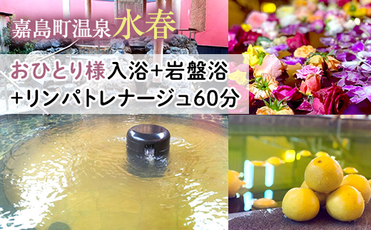 �y�F�{���Ó����zFKK19-18K_���ЂƂ�l����+��՗�+�����p�g���i�[�W��60�� �F�{�� �Ó���