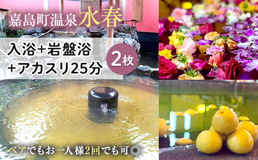 �y�F�{���Ó����zFKK19-18T_ ����+��՗�+�A�J�X��25��(2���j �y�A�ł����ЂƂ�l2�񗘗p�ł�OK �F�{�� �Ó���