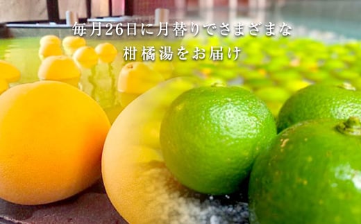 FKK19-18T_ 入浴+岩盤浴+アカスリ25分(2枚） ペアでもおひとり様2回利用でもOK 熊本県 嘉島町