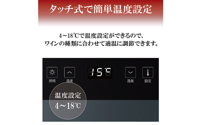 アイリスオーヤマ ワインセラー 49L IWC-C161A-B ブラック 小型 16本収納 コンプレッサー式 冷却 節電 鍵付き 家庭用 酒 ワイン ボトル 収納 温度管理 コンパクト インテリア おしゃれ家電 電化製品 家電 宮城 宮城県 大河原 大河原町