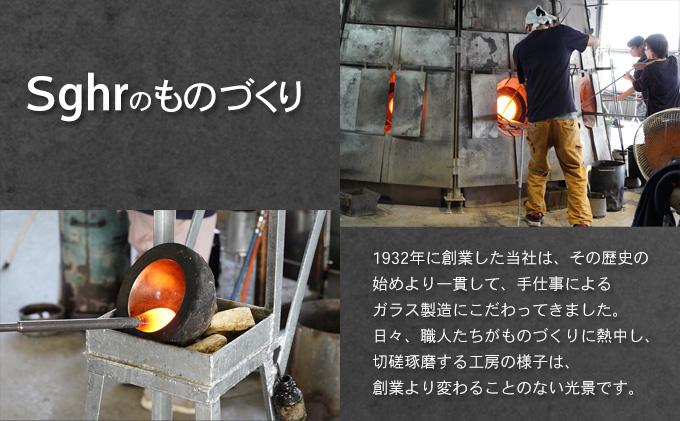 プレート 皿 グリッドプレート 17cm 深皿 ペア 食器Sghr スガハラ ガラス インテリア 工芸品 格子模様 ガラスプレート 人気のプレート 手作り 
